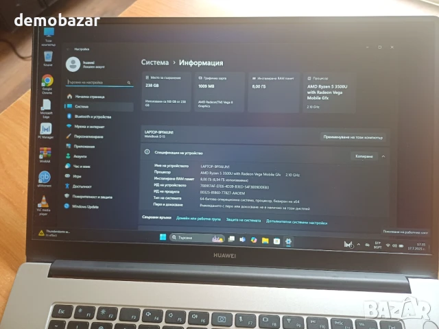Huawei Matebook 15 Ryzen 5/ 256GB SSD/8GB Като нов с батерия до 8 часа, снимка 11 - Лаптопи за дома - 51054388
