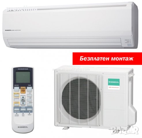 General Fujitsu ASHG09LUCA-Безплатен Монтаж!, снимка 5 - Климатици - 29515838