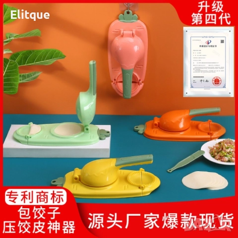 Цветна, стилна, пластмасова машина за кнедли , снимка 12 - Други стоки за дома - 52906080