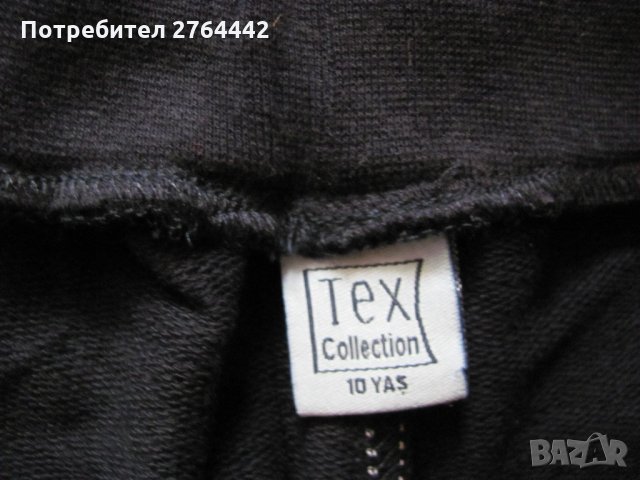 Ново долнище анцунг, панталон, снимка 3 - Детски анцузи и суичери - 34446151