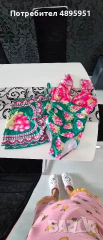 Бански нови с пола