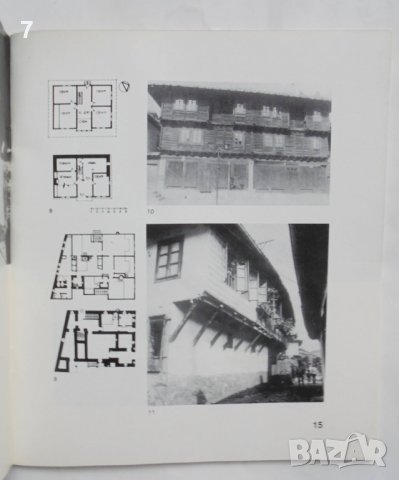 Книга Bulgarian Architecture - Стефан Стамов и др. 1989 г. Архитектура, снимка 3 - Специализирана литература - 37751421
