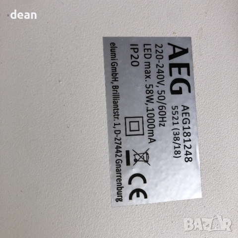 Лед лампа AEG, снимка 7 - Лед осветление - 54242266