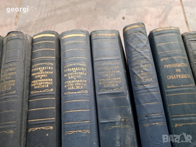 стари учебници по медицина на руски език , снимка 3 - Учебници, учебни тетрадки - 52557228