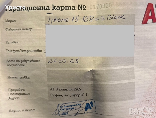 ГАРАНЦИОНЕН!!! Apple iPhone 15, 128GB, 5G, Black , снимка 7 - Apple iPhone - 53125357