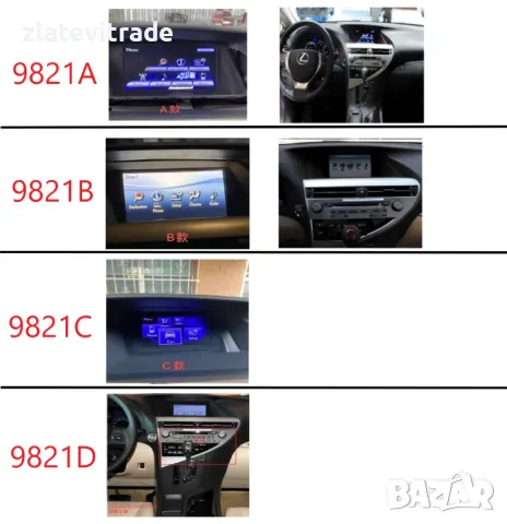 LEXUS RX RX250 2009/2015 10.25"/12.3'' Андроид нави,9821-ZHIL+10/+12, снимка 3 - Навигация за кола - 47225350