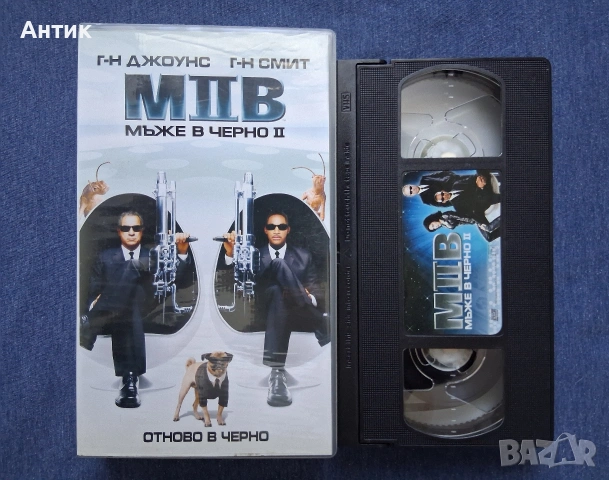Видеокасети VHS Мъже в Черно 1 - 2 Част, снимка 4 - Други жанрове - 53256012