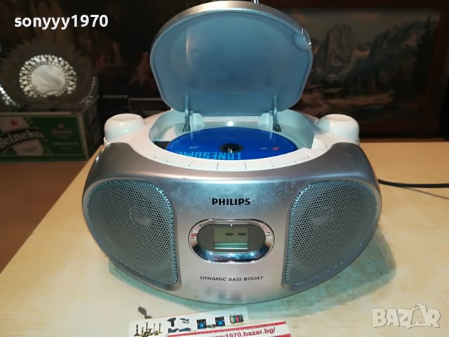 philips cd/radio/aux-внос france 2612221709, снимка 5 - Аудиосистеми - 39112921