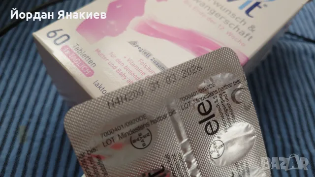 Елевит добавка мултивитамини и минерали за бременни, снимка 5 - Хранителни добавки - 48038637