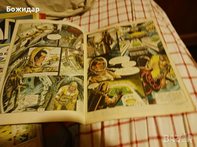 Списание" ДЪГА".1987г., снимка 3 - Списания и комикси - 51242208