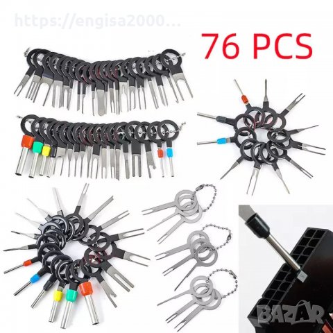 ПРОМО! Комплекти инструменти за изваждане на пинове, снимка 4 - Други инструменти - 29295799