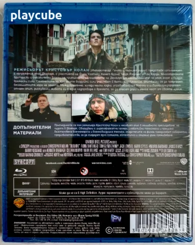 Дюнкерк - Blu-Ray - БГ издание в 2 диска, снимка 2 - Blu-Ray филми - 49918791