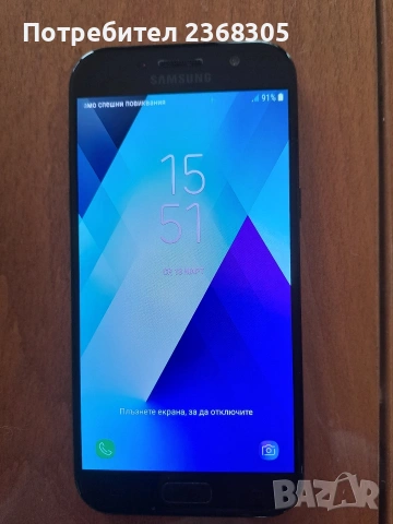 Samsung A5 2017, снимка 2 - Samsung - 53888061