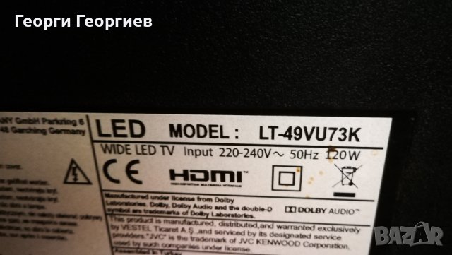 Продавам JVC LT-49VU73K работещ. За части. 