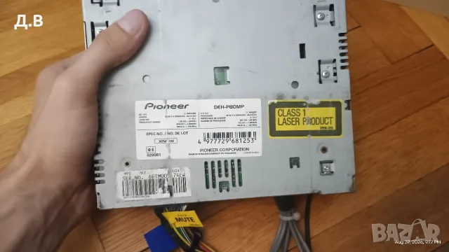Pioneer deh-p80mp + Panasonic CQ-C8405N, снимка 5 - Декове - 55838384