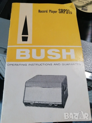 Ретро, лампов грамофон BUSH MONARCH SRP31D, снимка 10 - Грамофони - 51854765