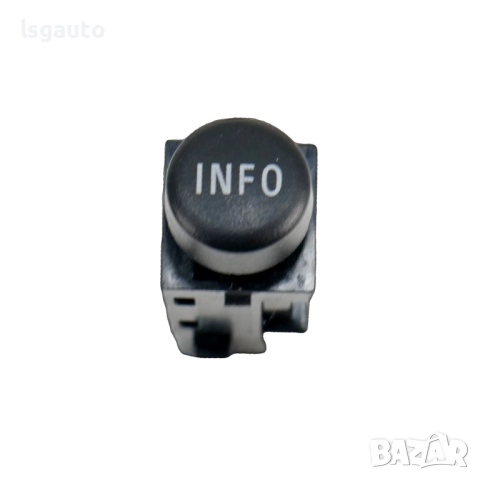 Бутон информация Mitsubishi ASX I 2010-2019 ID: 152355