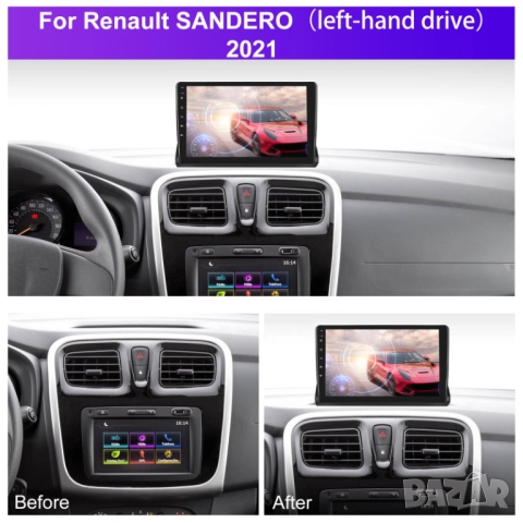 Мултимедия за, Dacia Sandero, Logan, Навигация, Android, Renault Sandero, DACIA, 2 DIN, двоен дин, снимка 2 - Аксесоари и консумативи - 51916085