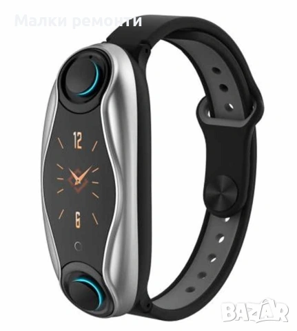 Фитнес гривна