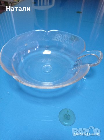 Салатиера,фруктиера,купа за салата Luminarc Aspen741, снимка 1