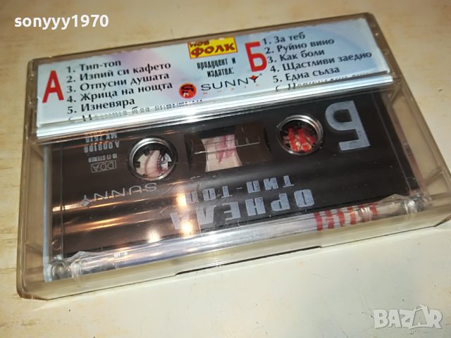 ОРНЕЛА ОРИГИНАЛНА КАСЕТА 2903231916, снимка 9 - Аудио касети - 40184656