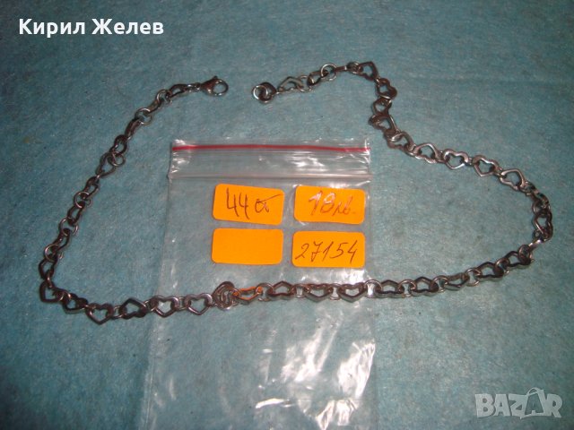 СЪРЦЕВИДЕН МОДЕН СТОМАНЕН ЛАНЕЦ НЕРЪЖДАЕМА БЛАГОРОДНА СТОМАНА КОЛИЕ ГЕРДАНЧЕ 27154, снимка 2 - Колиета, медальони, синджири - 35006387