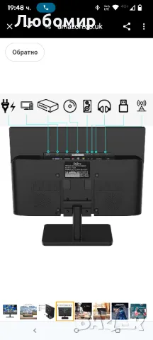 15.6-инчов с дефект .кабелен телевизор, цифров DVB-T2 тунер, AV вход, HDMI/VGA, USB слот,

, снимка 7 - Телевизори - 50155132