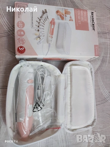 Комплект за маникюр и педикюр Silvercrest smpsa 3.7 a1, снимка 2 - Други - 53150363