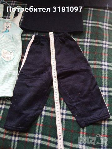 Детски ватиран панталон анцунг за момче / сезон есен - зима, снимка 7 - Детски панталони и дънки - 37594925