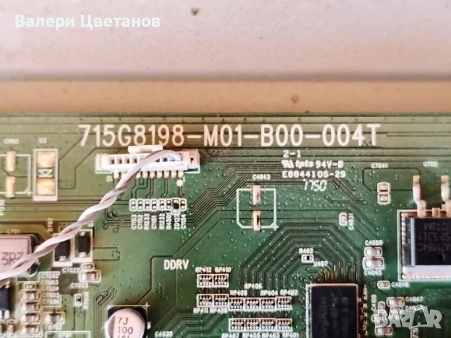 телевизор PHILIPS 32PFS5301/12 на части, снимка 6 - Телевизори - 51398772