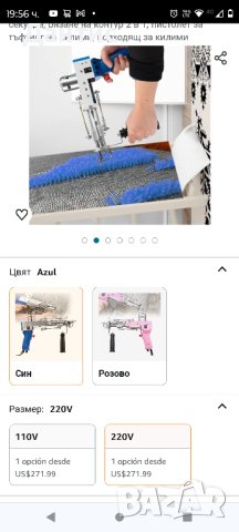 Машина за тъкане на килими XYEJL, електрически пистолет за тъфтинг на килими с 5-40 бода, снимка 6 - Шевни машини - 44296278