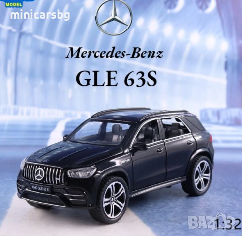 Метални колички: Mercedes-Benz GLE 63S AMG (Мерцедес-Бенц), снимка 8 - Колекции - 40643036