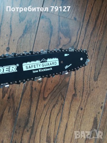 Електрически верижен трион Raider, снимка 4 - Градински инструменти - 42836610