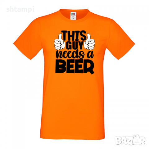 Мъжка тениска This Guy Needs Beer,Бира,Бирфест,Beerfest,Подарък,Изненада,Рожден Ден, снимка 7 - Тениски - 36389287