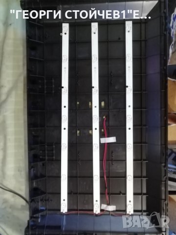 CROWN 32126 СЪС СЧУПЕН ДИСПЛЕЙ, снимка 9 - Части и Платки - 30059337