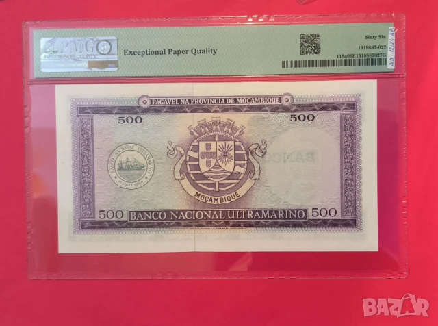 Мозамбик 500 ескудо 1967 година PMG 66, снимка 2 - Нумизматика и бонистика - 50770242