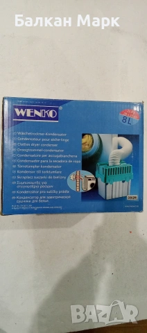 Кондензатор за сушилня WENKO – край на влагата и парата у дома!