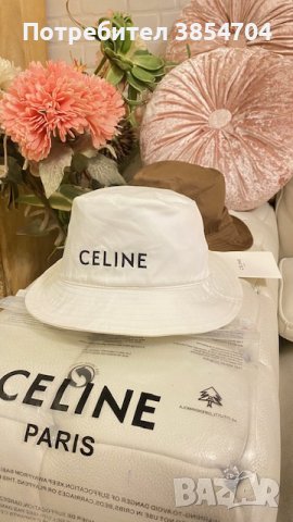 Шапка Селин*Celine OFF white, снимка 4 - Шапки - 44336139