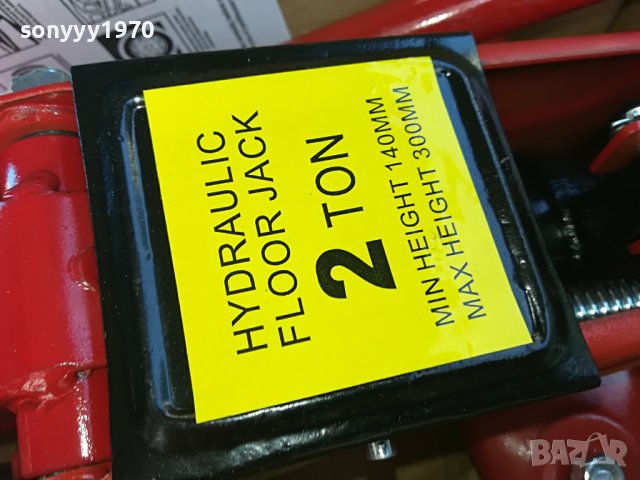 🚘КРИК КРОКОДИЛ 2ТОНА 2809221059, снимка 14 - Аксесоари и консумативи - 38144209