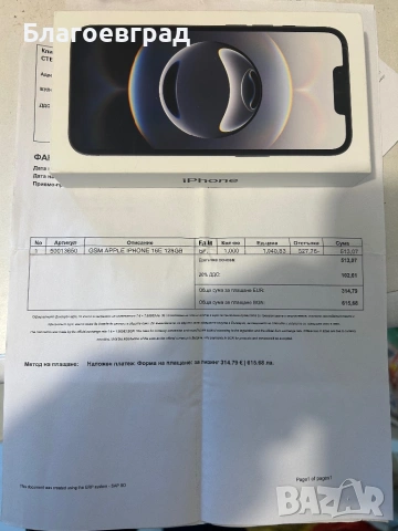 iphone 16e Black нов