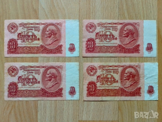 10 рубли 1961 ссср