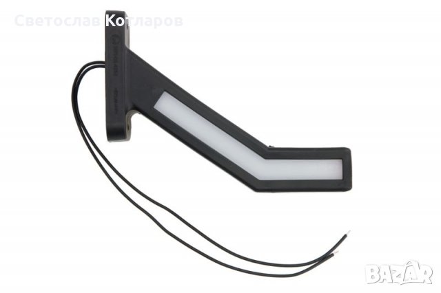 габарит рогче диодно полско вас 12/24 волта, снимка 5 - Аксесоари и консумативи - 31661943