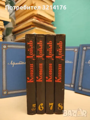 Собрание сочинений в восьми томах. Том 5, 6, 7, 8 - Артур Конан Дойль