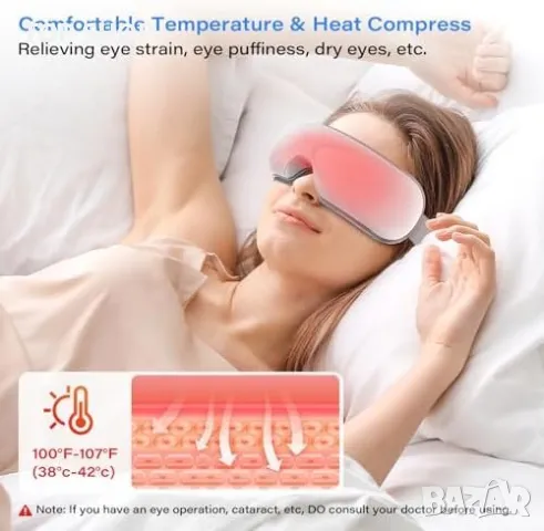 Нов Мултифункционален Очен Масажор с Топлина и Музика Красота жени, снимка 2 - Масажори - 49263862