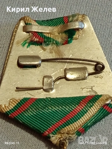 Медал от соца 30г. От ПОБЕДАТА НАД ФАШИСТКА ГЕРМАНИЯ за КОЛЕКЦИОНЕРИ 34624, снимка 7 - Антикварни и старинни предмети - 52293335