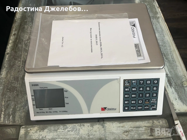 Електронна везна , снимка 5 - Везни - 54357380