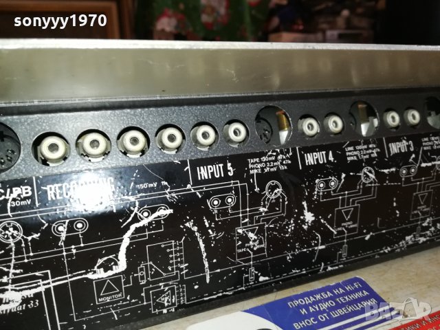 LENCO BELGIUM TYPE 5EU-FRANCE 2811211749, снимка 17 - Ресийвъри, усилватели, смесителни пултове - 34956560