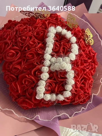 101 вечни рози