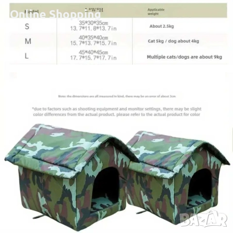 Водоустойчива къща за домашни любимци, кучета и котки на открито, снимка 6 - За котки - 51956163