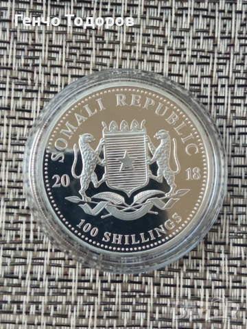 Сребърна монета 1OZ Сомалийски слон 2018, снимка 2 - Нумизматика и бонистика - 53874666